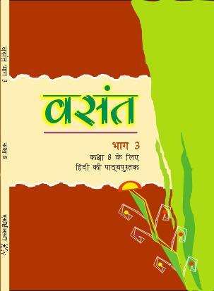 Nostradamus Book In Hindi Pdf